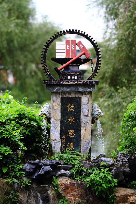 国立阳明交通大学