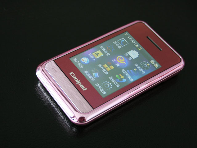 主板上市公司,股票代码 2369,简称为酷派集团,品牌标志为"coolpad"