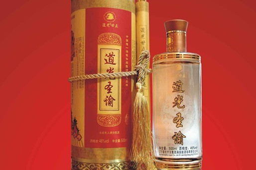 锦州道光廿五贡酒