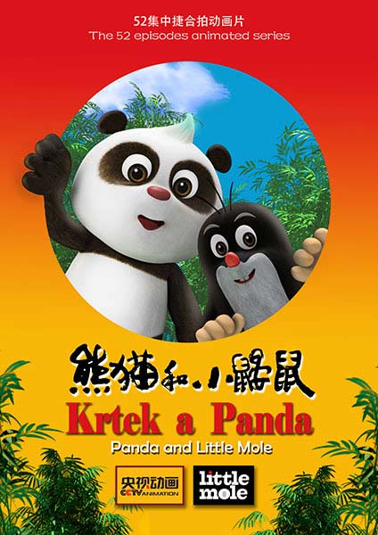 光合积木