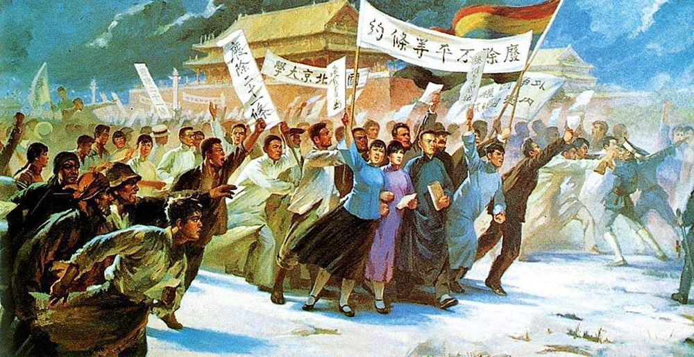 五四运动百年：到底什么是五四运动，你真的知道吗？百科ta说 
