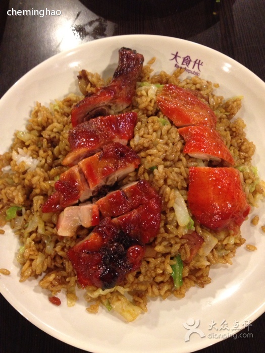 大食代(富力广场店)