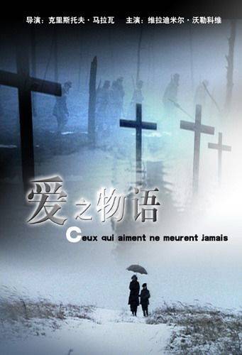 爱之物语_百度百科