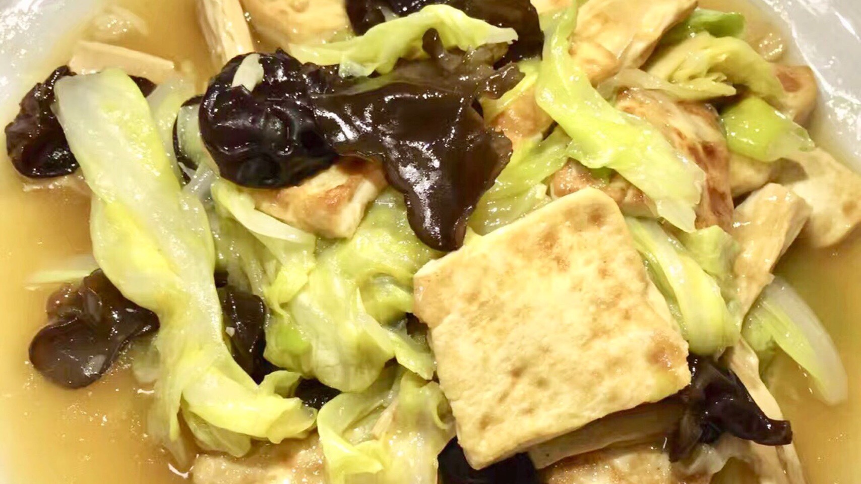 白菜木耳豆腐