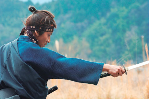 武士的一分