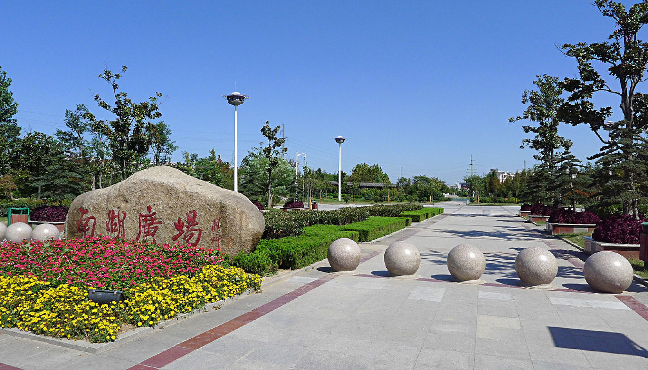 7万平方米,是南湖风景区的重要组成部分,是滨海面积最大,功能最全