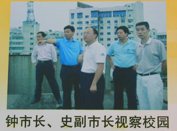 江西鹰潭市第一中学