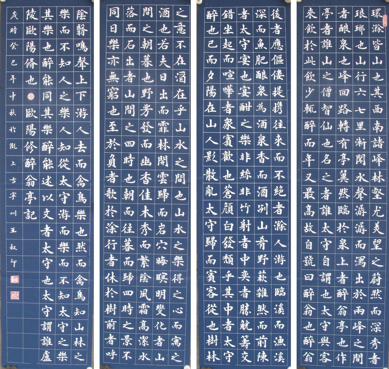 data-lemmaid="9919191">甘肃省书法家协会 /a>会员,岐黄书