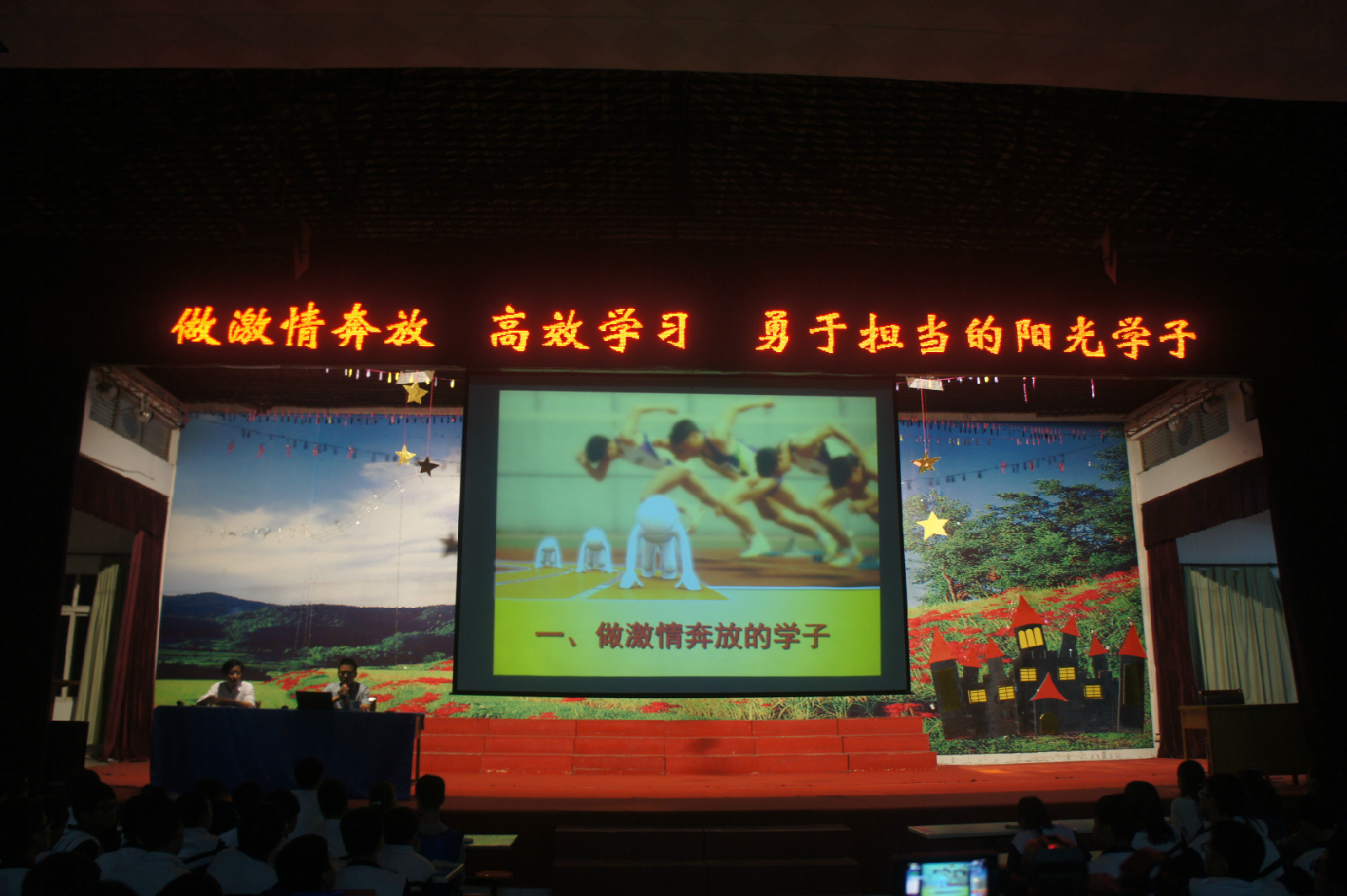 天门市江汉学校创办于2006年秋,是天门市唯一一所从小学至高中的全