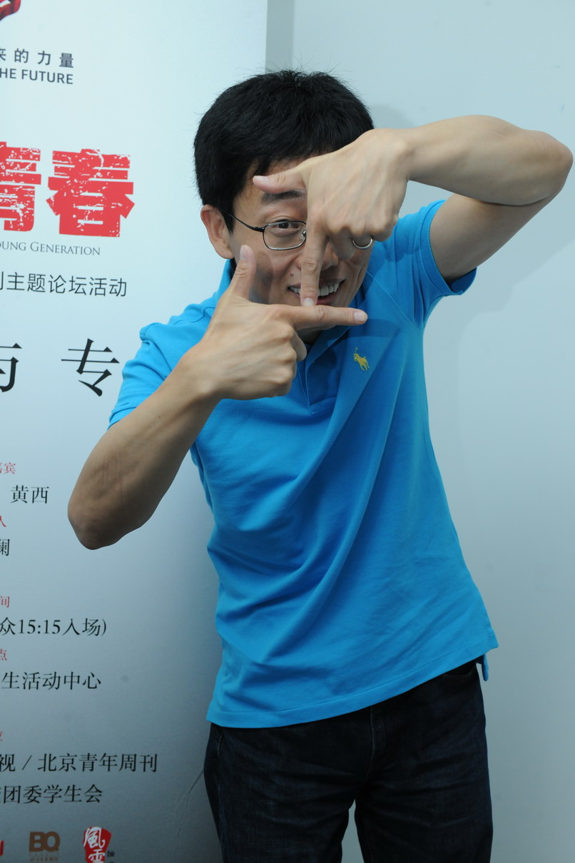 心声,同时分享成功人物的人生经验和心得,帮助年轻人解决成长中的困惑