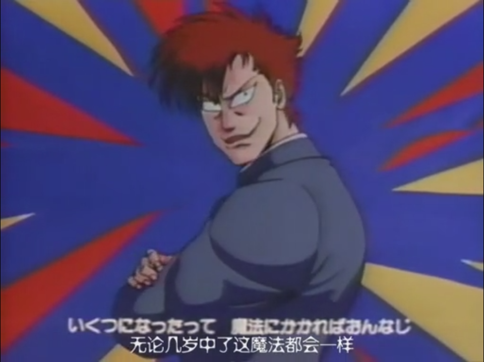 森林好小子
