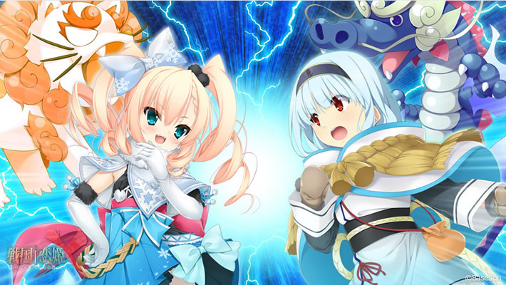 战国   恋姬x ～乙女绚烂☆战国绘卷