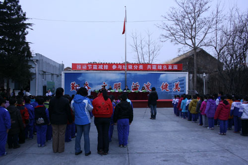 北京市西城区炭儿胡同小学