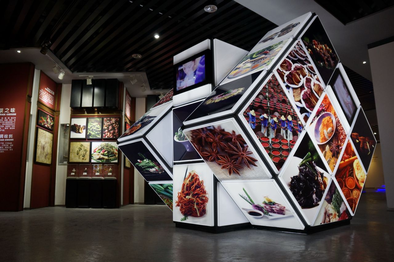 data-lemmaid="4415478">郫县 /a>安德川菜汇美食体验街, a target="