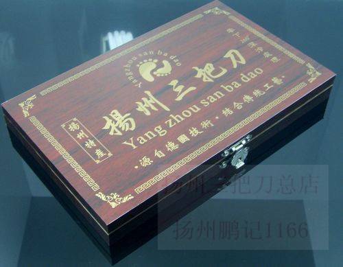 扬州三把刀_百度百科