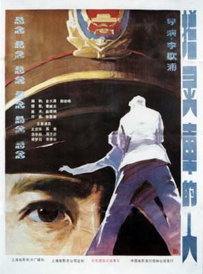  p>《拦灵车的人》由 a href="#" data-lemmaid="3521633">上海电影