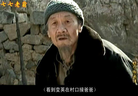 data-lemmaid="2375559">谢延信 /a>的真实事迹编写的,二十集电视