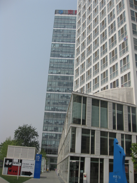  p data-id="gnvj07t2bv">建外soho位于 a target="_blank" href="