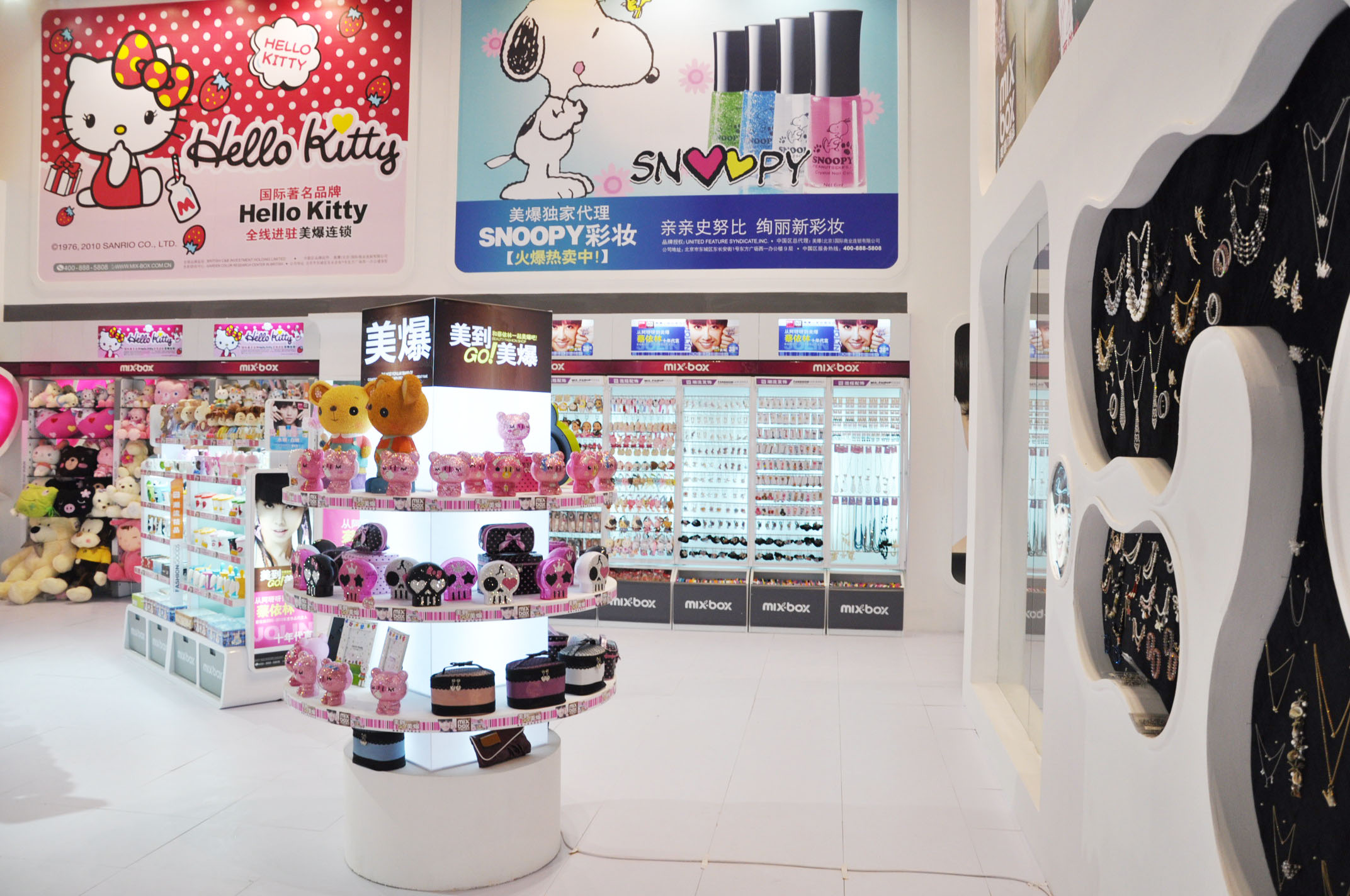  p>mixbox美爆妆扮——全球著名时尚妆扮连锁 a ta