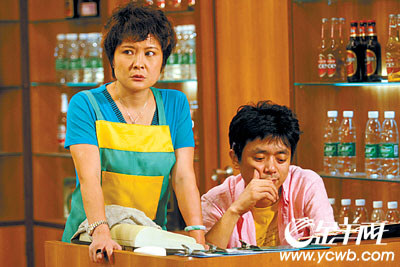 外来媳妇本地郎