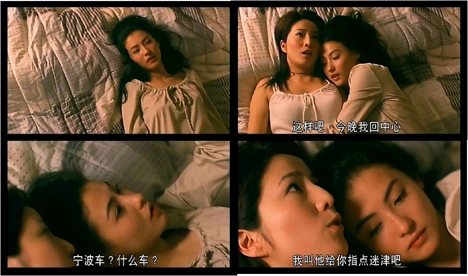  p>电影《情迷大话王》,是由王晶执导;黎明,张柏芝主演的一部浪漫爱情