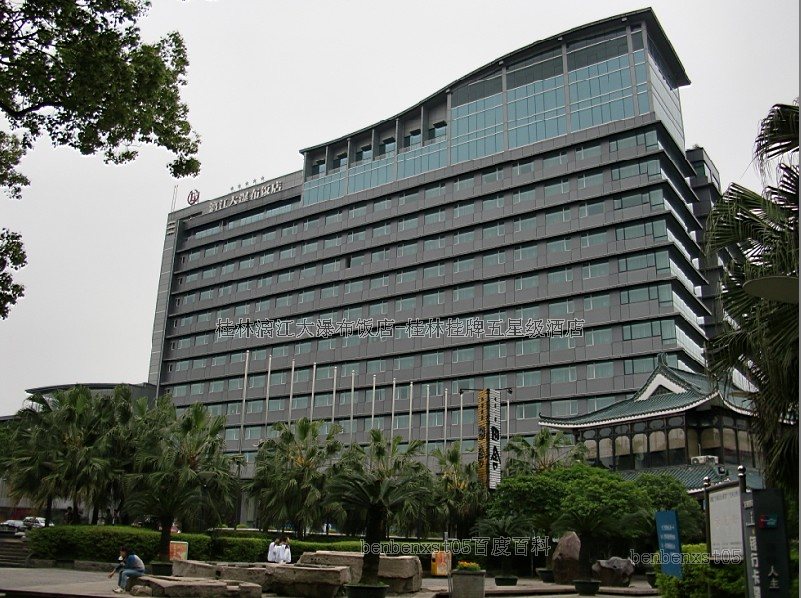 桂林大瀑布酒店瀑布