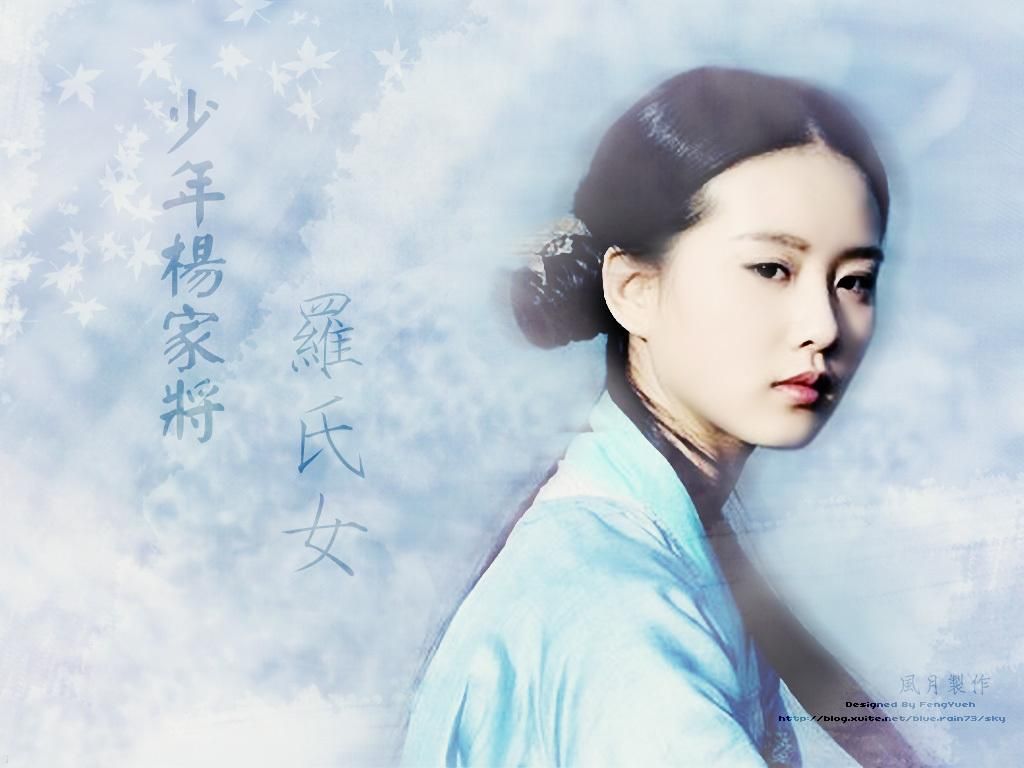 杨四郎正妻,有书称林素梅,云翠英或罗氏女,为原北汉降将代州铜锤令公