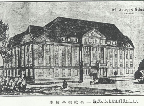  p>武汉市第十九中学,原名"私立汉口圣若瑟女子中学",由 a target="