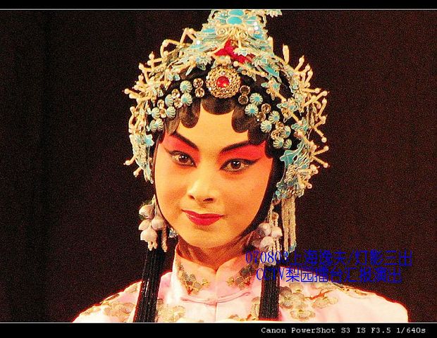 u3eh">冯蕴,女, a target="_blank" href="/item/上海京剧院/1443975"