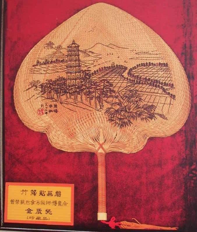 新会火画葵扇