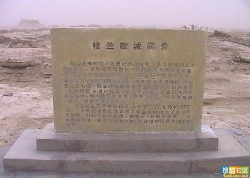  p>鄯善国,是 a target="_blank" href="/item/西域/763351" data