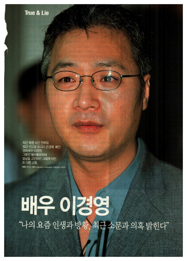  p>李璟荣 i>(         ) /i>,1960年12月12日生于韩国忠清北道,毕业