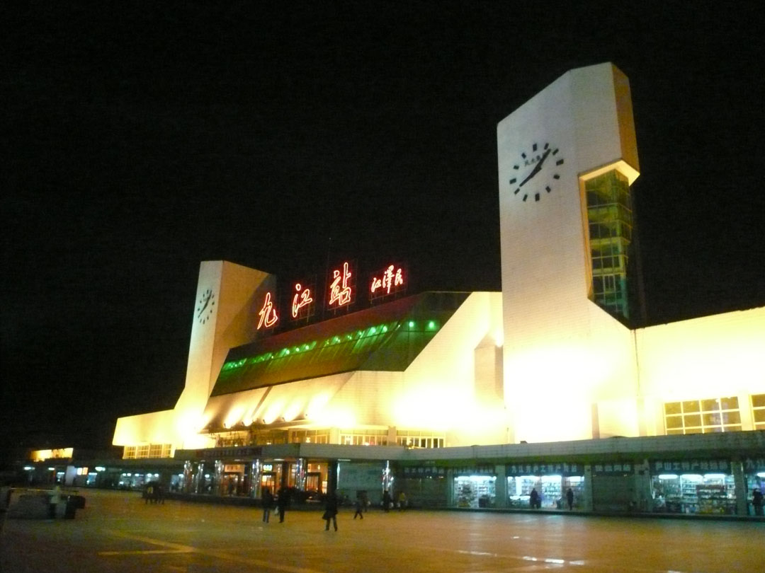  p>九江站(jiujiang railway station) ,位于中国江西省 a target="