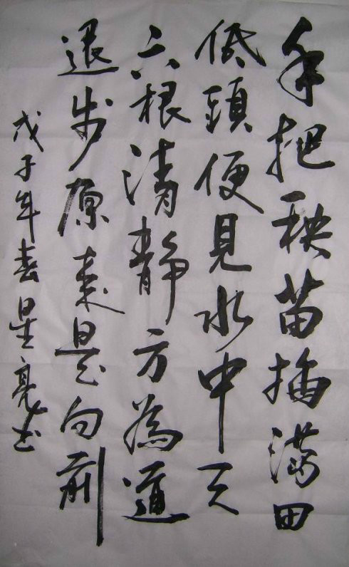 插田歌 全网资源