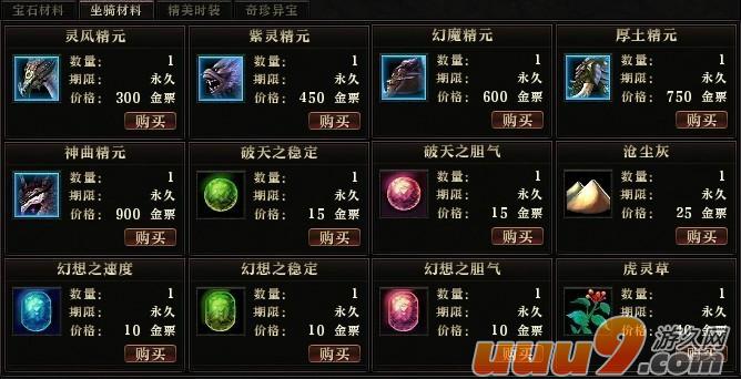 轩辕传奇
