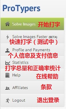 数据录入平台兼职=网上兼职数据录入员,真的能赚钱吗