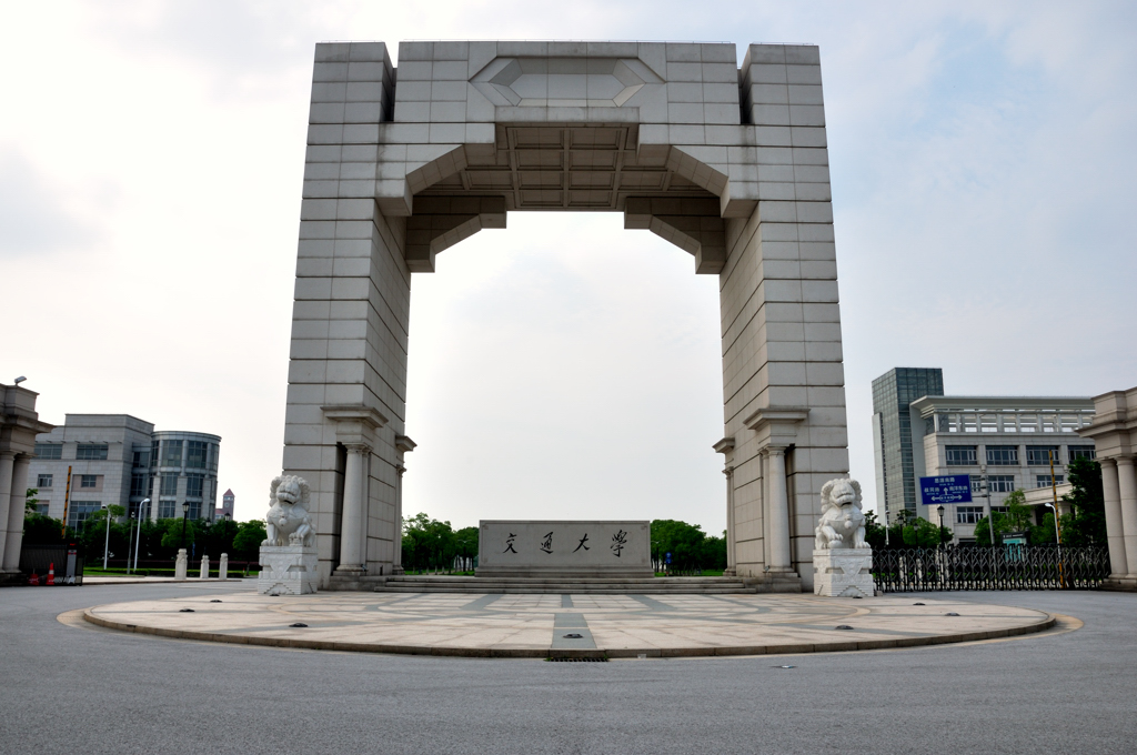 南大门