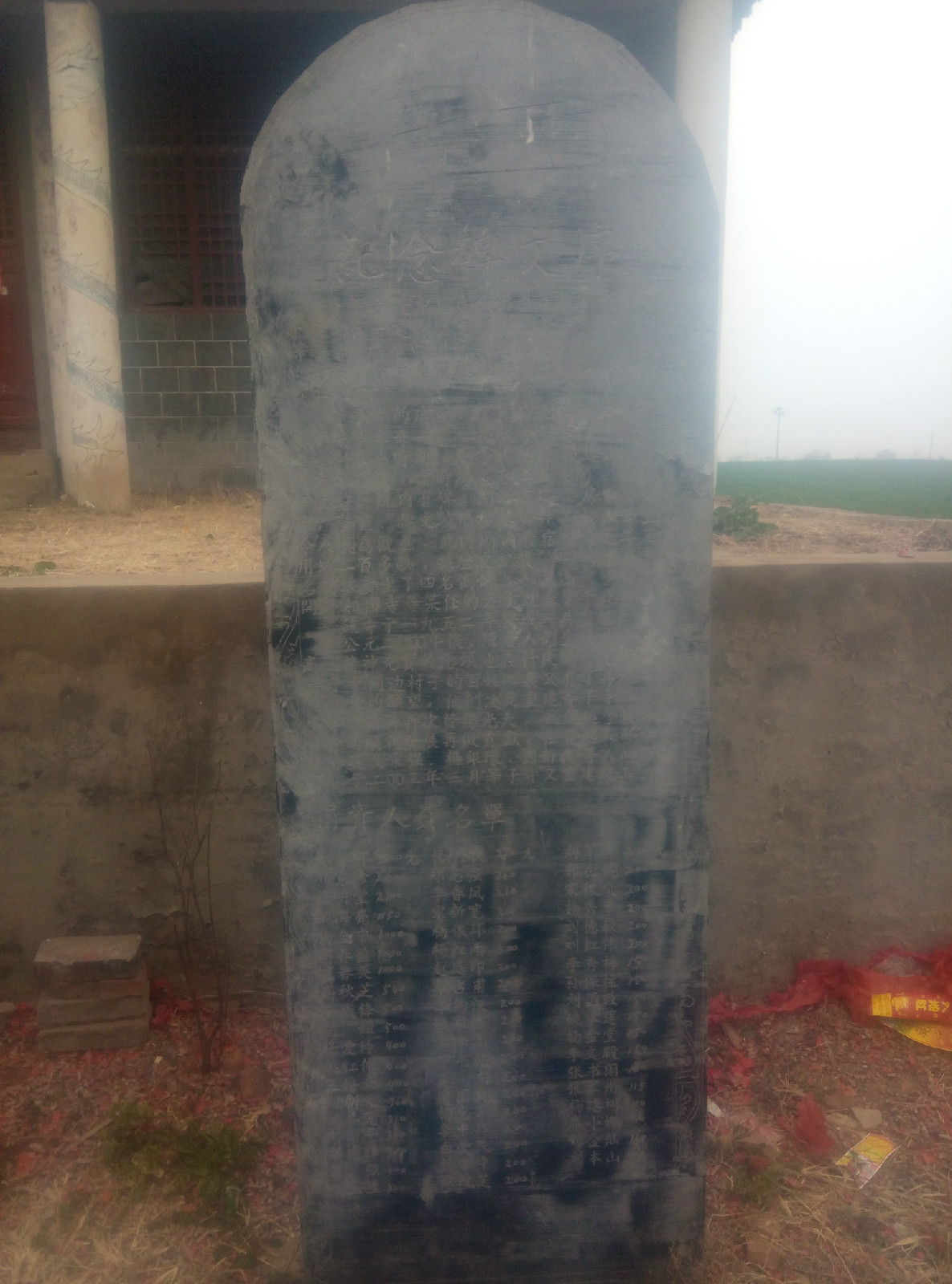  p>椹涧乡水潮店村是一个行政村,水潮店村位于许昌正西,这里人杰地灵