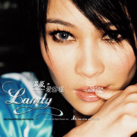 能不能（温岚演唱歌曲）_百度百科