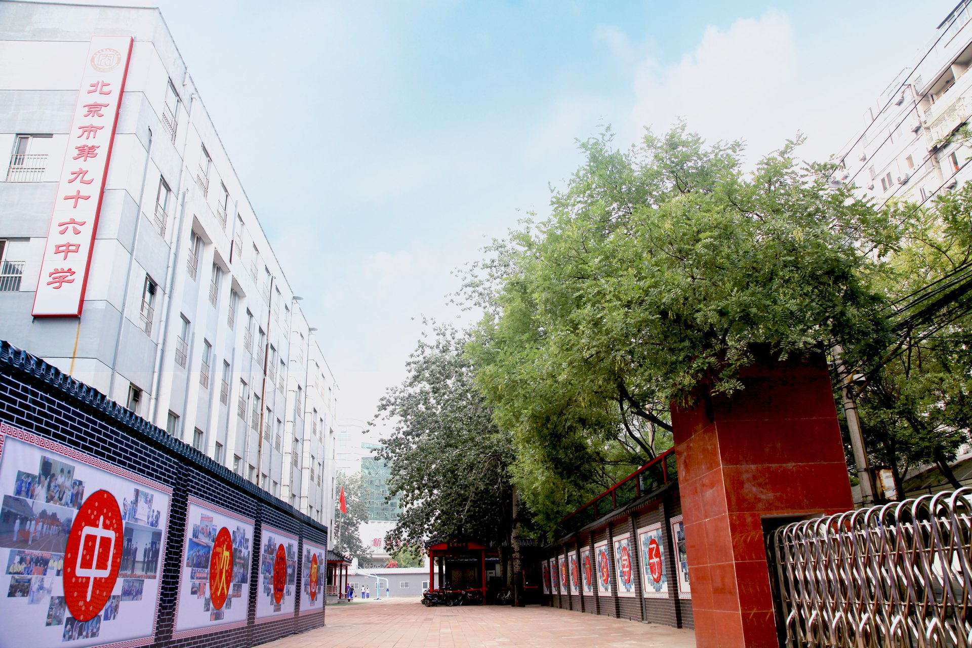  p>北京市第九十六中学建校于1958年,是一所初,高中兼具的完全中学.