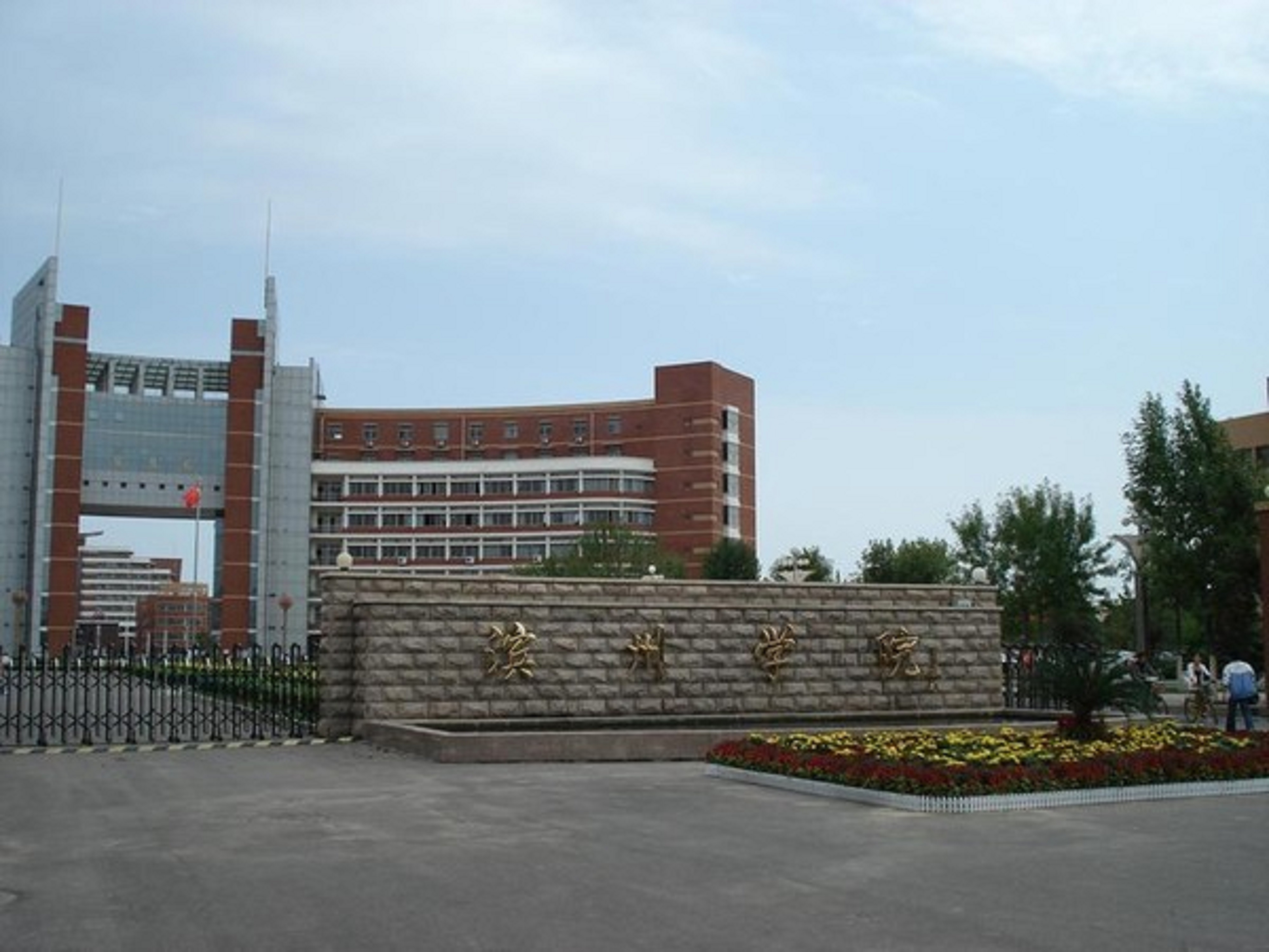 ɽʮѧԺ_ɽı_ɽʡѧ