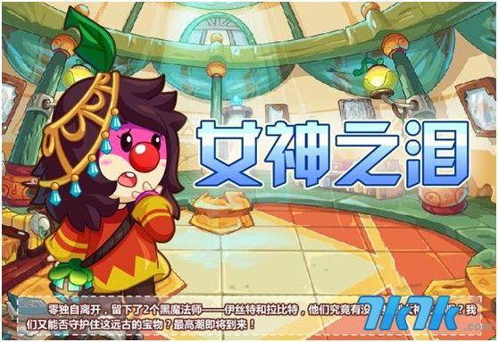  p>艾连娜是网页游戏 a target="_blank" href="/item/摩尔庄园/15298