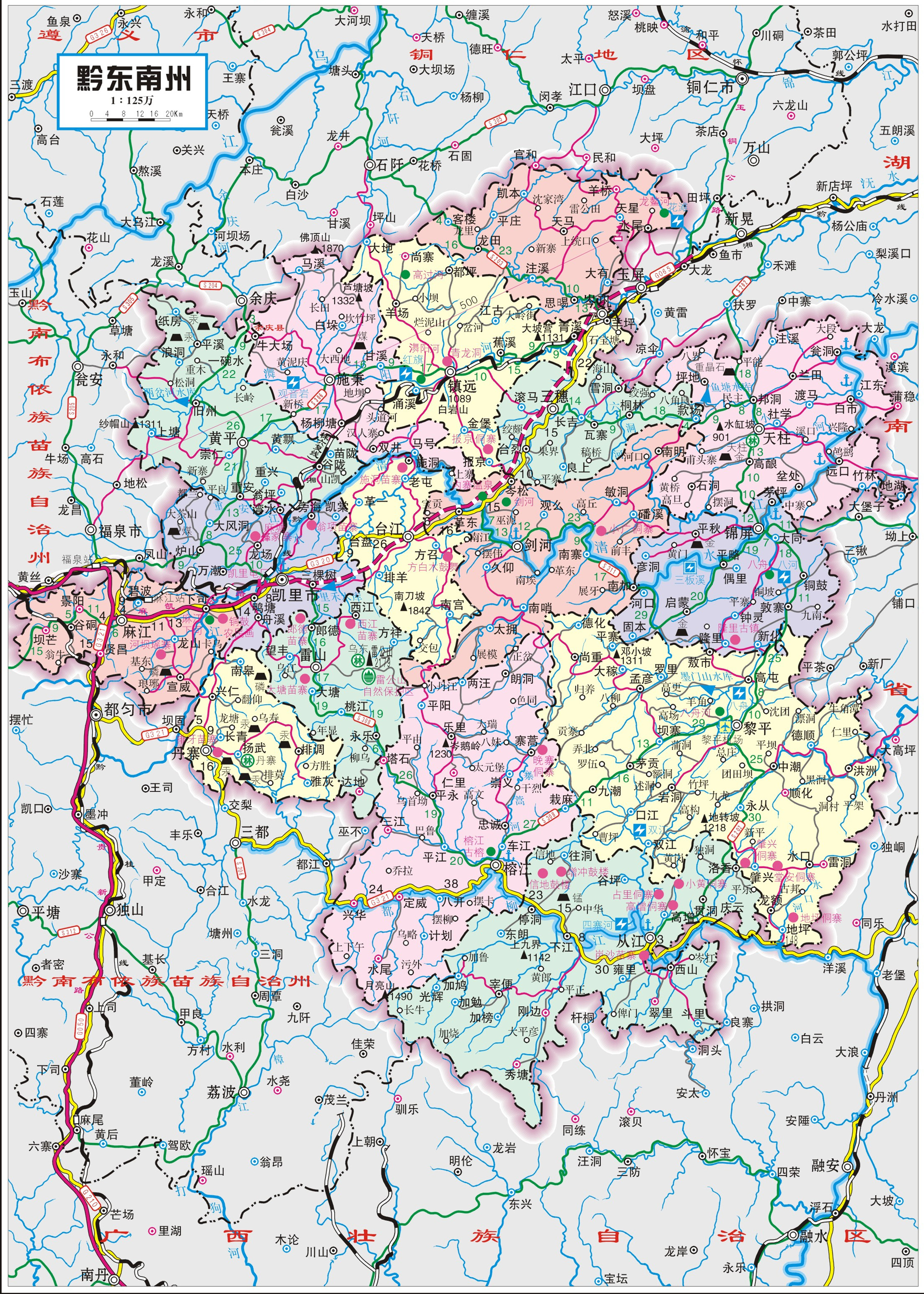  p>黔东南 a target="_blank" href="/item/苗族">苗族 /a> a target=