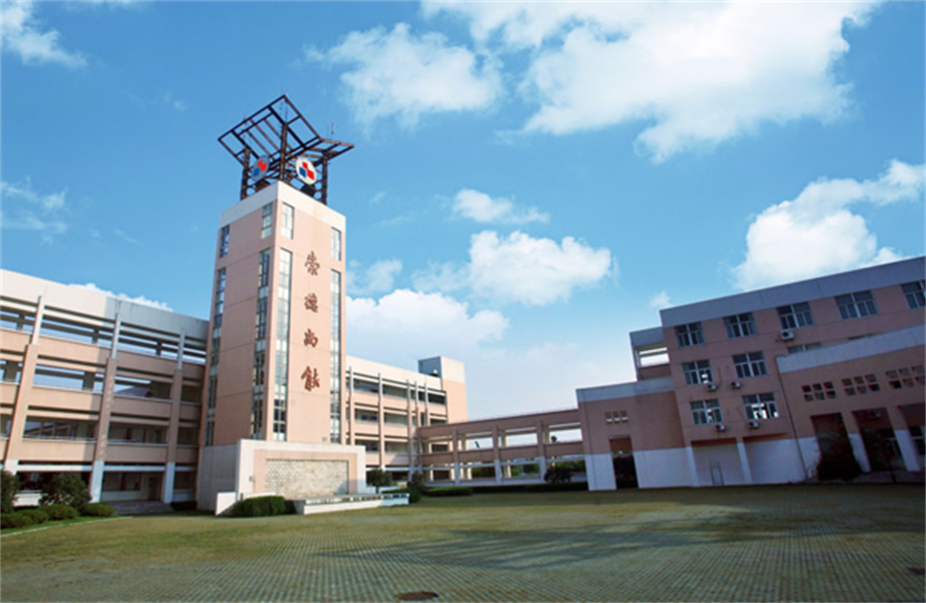  p>湖州职业技术学院(huzhou vocational &technical college)是
