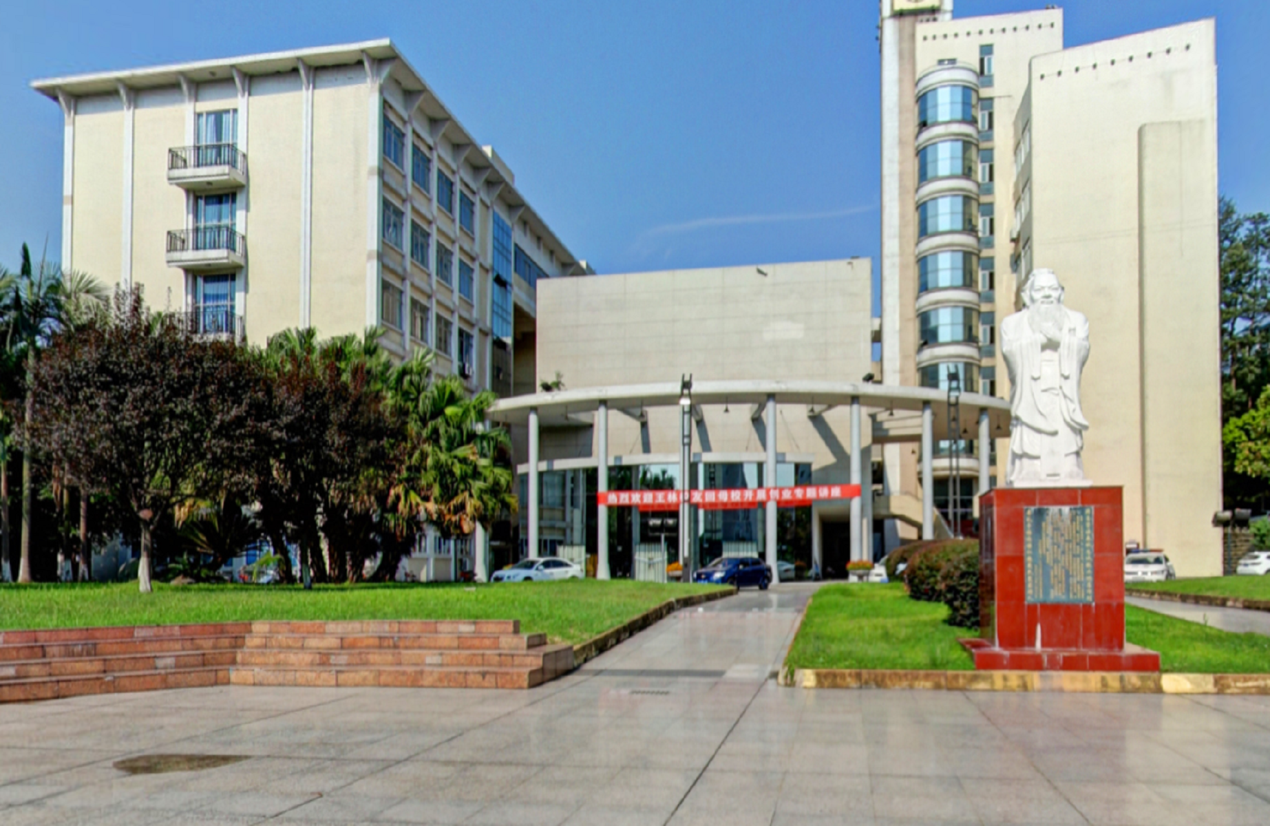  p>内江师范学院(neijiang normal university),是一所以 a target="