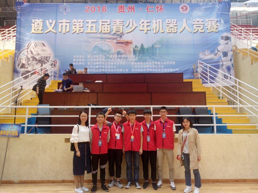 桐梓一中豪梦科研团队
