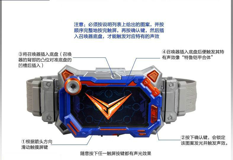  p>特鲁铠甲,是国产特摄剧《 a target="_blank" href="/item/铠甲