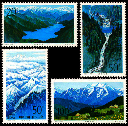  /p> p>《天山天池》邮票全套4枚,前两枚分别描绘了天池