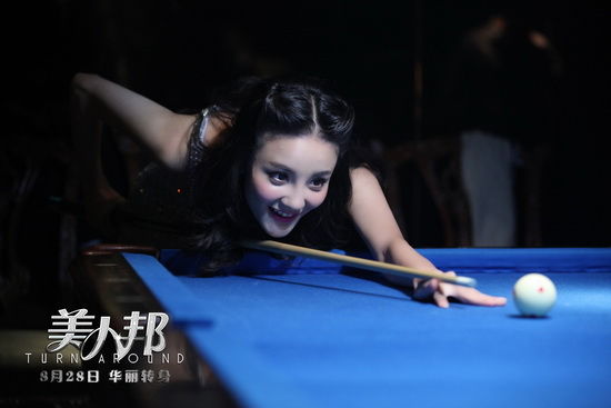  p>《美人邦》是由 a href="#" data-lemmaid="13846464">张竣程 /a>