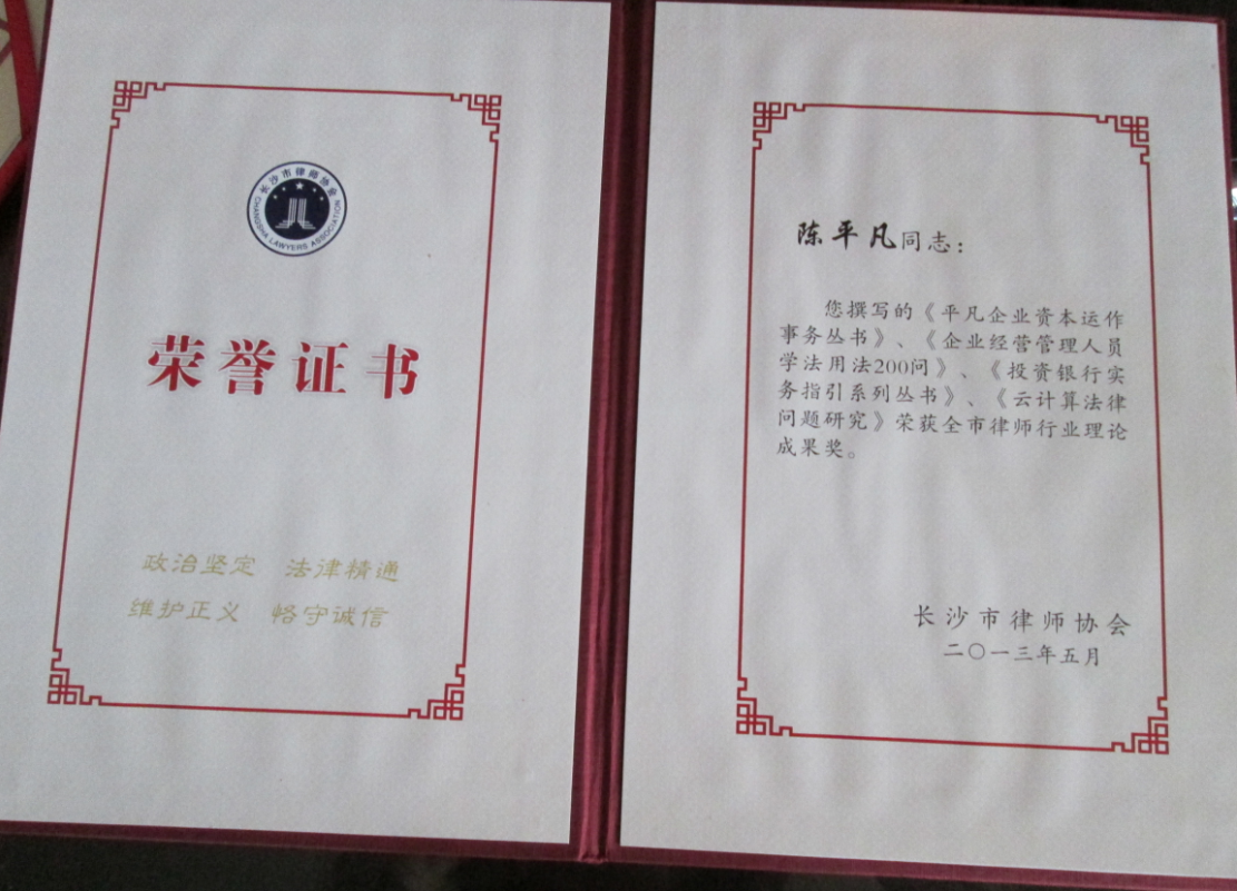 益阳教育学院毕业证样本 全网资源